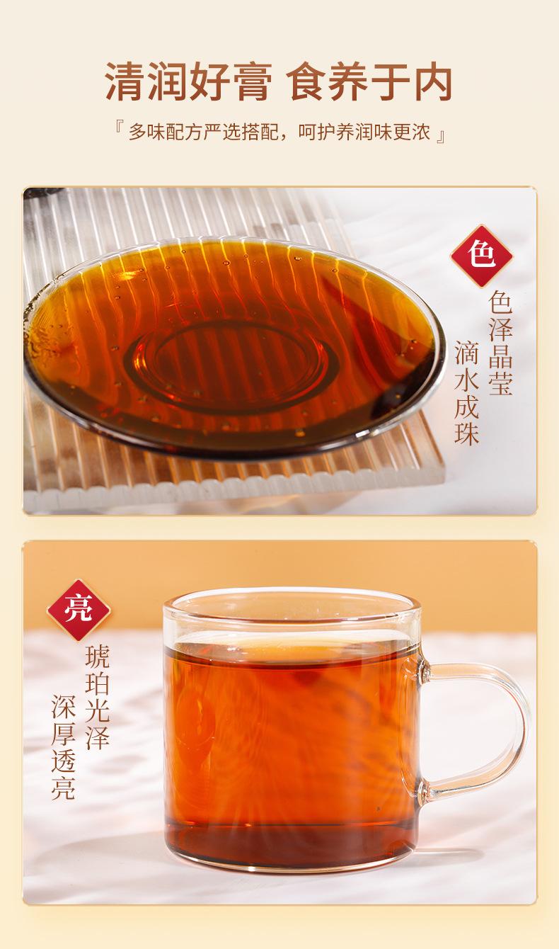 枇杷秋梨膏_06.jpg