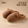 Pantuflas de Algodón para Mujer Invierno Nuevo 2025 Parejas Interior Hogar Antideslizantes Cálidas Pantuflas Plus de Felpa y Piel para Hombre