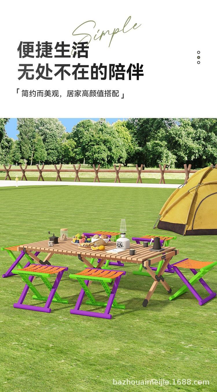 马扎套版详情_04.jpg