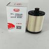 Filtro de combustible UW0576-058 L011000000522 Futian ruiwo