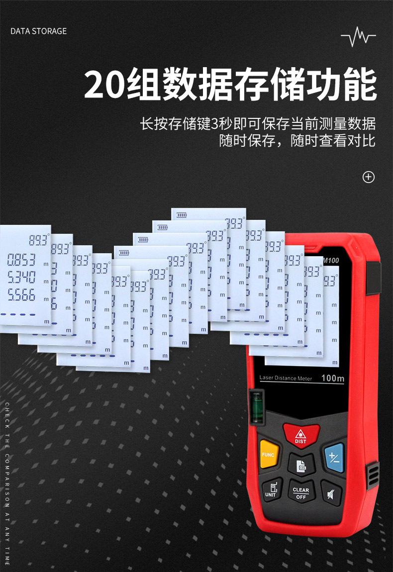 激光测距仪1_05.jpg