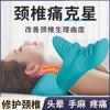 Almofada de Massagem para Coluna Cervical Doméstica Gravidade Acupressão Alongamento Almofada de Massagem para Pescoço Almofada para Coluna Cervical Almofada de Massagem para Pescoço e Ombro Bolsa Rica