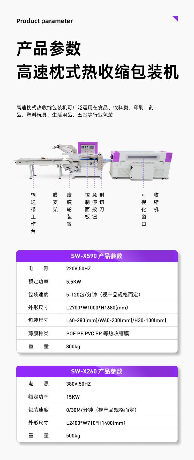 微信图片_20240227083325