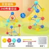 Juguete de Rompecabezas Geométrico Versátil 3D para Niños, Juguete Educativo para Niños y Niñas, Bloques de Construcción y Cuentas