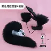 Tapón Anal Desmontable Cola de Zorro Sm Juguete Sexual Cola de Entrenamiento Anal Tapón Anal Juguete Sexual Productos para Adultos
