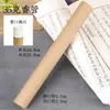 Cilindro de incenso extra longo, tubo de incenso de papel extra longo, caixa de armazenamento doméstica, tubo de incenso, porta-incenso, porta-incenso, inserção de incenso, couro bovino espessado super longo