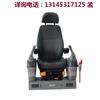 Assento de engenharia direto da fábrica de Jining, assento ajustável, assento de moldagem por injeção, etc.