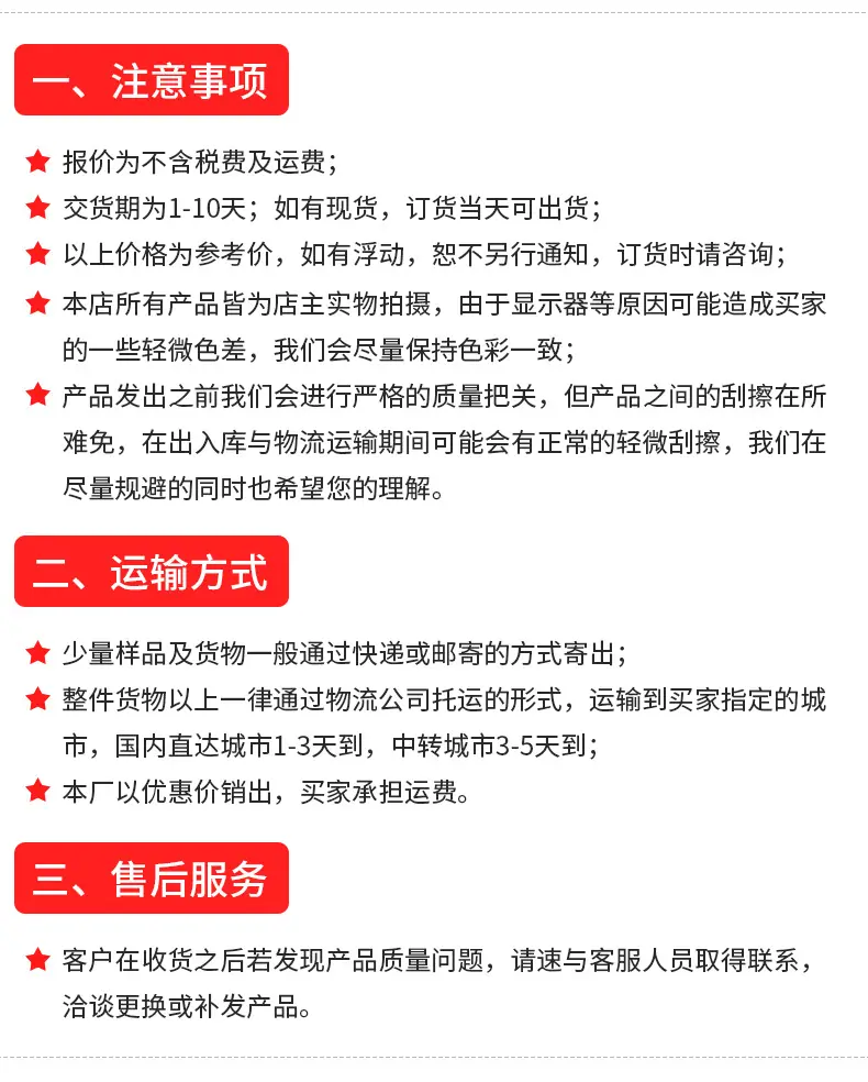 详情_10