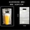 Saco Fosco para Embalagem de Milk Tea de Baixa Pressão, Saco para Levar de Copo Único e Duplo, Sacola de Mão para Restaurante de Café, Chá de Limão e Sobremesa, Frete Grátis