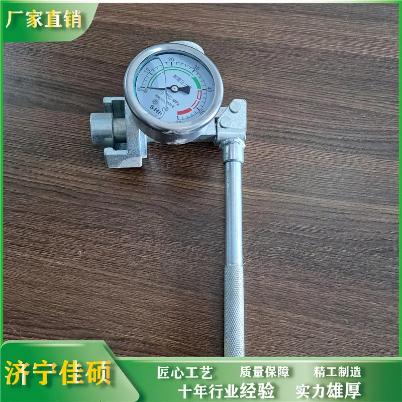 单体测力计 (1)