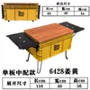Caja de Camping DIY Modificación Juego Completo de Accesorios Caja de Almacenamiento para Autocaravana de Camping al Aire Libre Caja Volteable Estilo Industrial Equipo de Camping