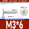 Tornillos Autorroscantes de Cabeza Plana de Acero Inoxidable 304 Cabeza CA Cabeza Avellanada Phillips Tornillos Autorroscantes M2M4M5M6mm