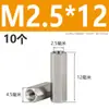 Acero Inoxidable 304 Columna de Tornillo Prisionero Hexagonal de Cabeza Única Columna de Tuerca Extendida de Doble Paso Columna de Aislamiento M2M3M4M5M6M8