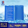 Amazon Caneleiras Protetores de Cintura Joelheiras Bolsa para Fisioterapia Bolsa Fria Quente Bolsa de Compressão Fria Quente de Gel PVC Esportiva Reutilizável