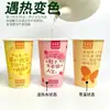 Vasos Desechables que Cambian de Color, Vasos de Papel Sensibles al Calor y Vasos Desechables de Café Sensibles al Calor que Cambian de Color para Uso Comercial en Varios Tamaños