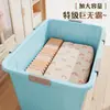 Caja de Almacenamiento Engrosada, Caja de Almacenamiento para Ropa Doméstica de Gran Capacidad, Caja de Almacenamiento para Snacks y Juguetes, Caja para Almacenar y Organizar Ropa