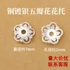 Acessórios porta-contas flor com cravação de diamantes em cobre banhado a ouro 18k para pulseiras DIY, espaçadores dourados para contas e acessórios de cristal, espaçadores de pulseira