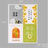 Bolsa de empaque para ramo nuevo del Festival Qingming Flor de crisantemo impermeable flor multi memorial bolsa de empaque para flores de memorial papel para flores con palabras conmemorativas