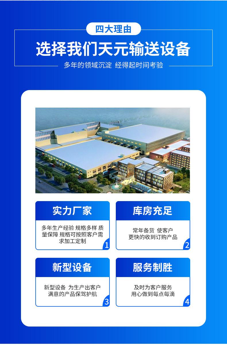 详情页版1_10.jpg