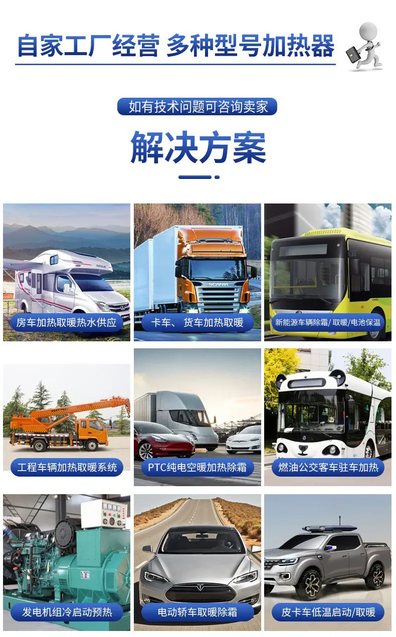 详情_12