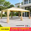 Tenda Gazebo de Palha para Exterior Toldo à Prova de Chuva Toldo de Sol Barraca de Iurta Mongol para Eventos Estante Guarda-Sol Romano Super Grande para Hotel de Quatro Cantos