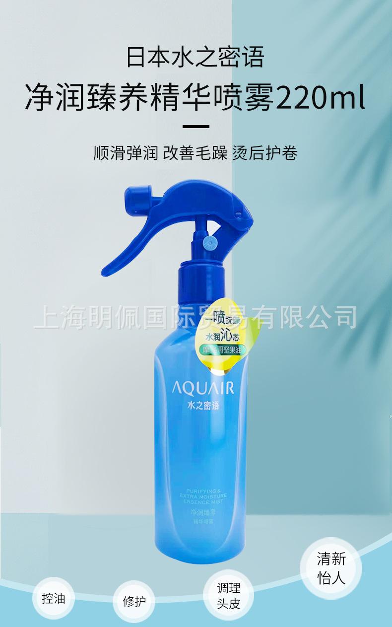 发膜_01.jpg