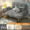 Sofá Perezoso Doble Apartamento de Alquiler Dormitorio Sofá Pequeño Individual Habitación de Apartamento Pequeño Sofá Cama