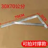 Suporte de prateleira de cantoneira estrutura triangular de cantoneira de aço suporte de prateleira para serviço pesado montado na parede suporte de divisória fixação de cabo de ferro espessado