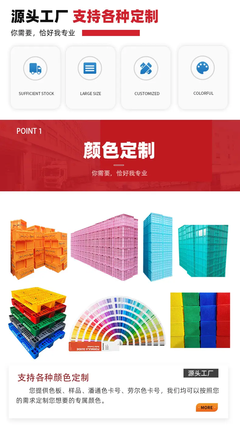 托盘工业塑料
