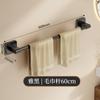 Toallero blanco sin perforaciones para baño, colgador de pared para inodoro, toallero colgante para inodoro, barra de almacenamiento de una sola barra