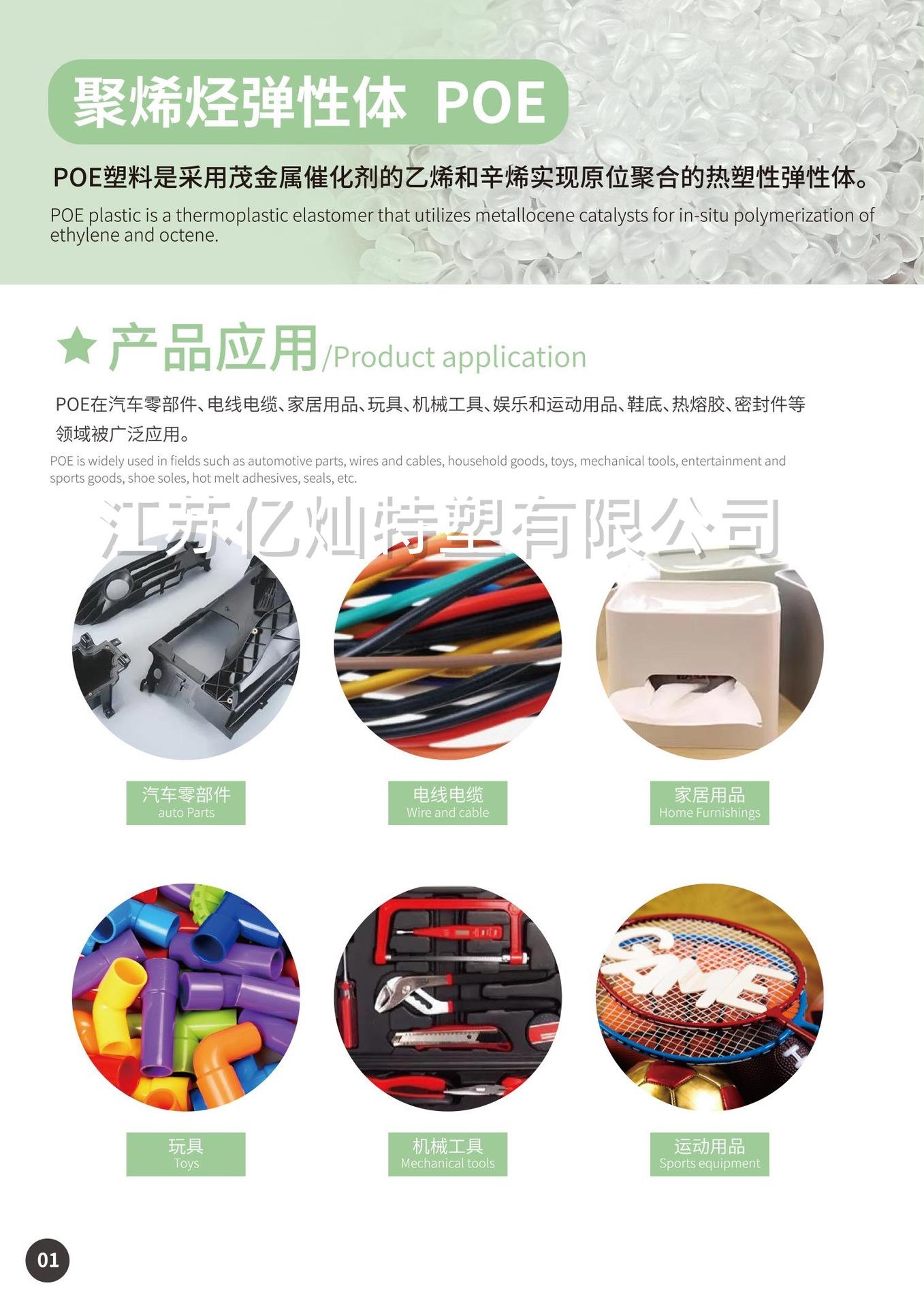 微信图片_20240722105159_副本