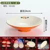Vajilla de restaurante de bocadillos Shaxian, tazones especiales de melamina de dos colores para fideos, juego de tazones para fideos mixtos, dumplings, wontons y fideos para sopa
