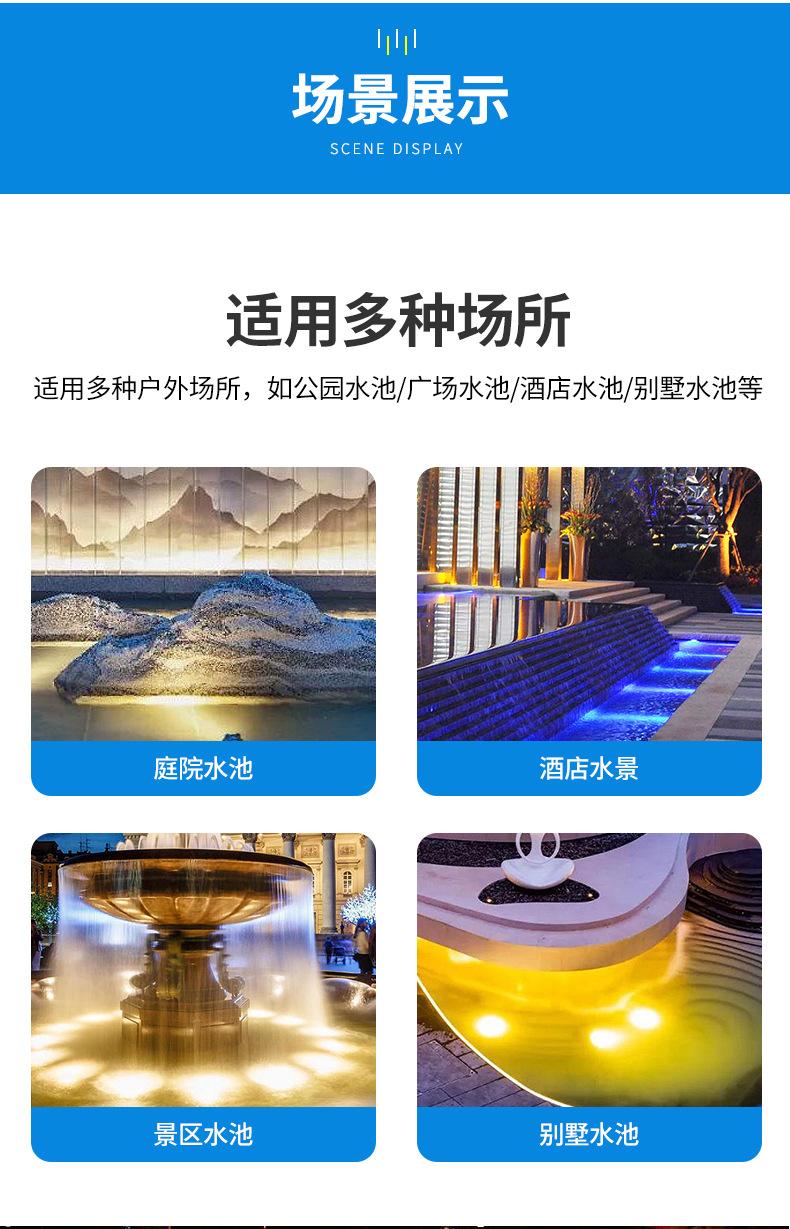 详情页_12.jpg