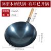 Wok antiguo de hierro forjado de un solo mango, wok de hierro ligero para uso doméstico y comercial, wok para saltear, mango de madera de haya maciza, wok de hierro recubierto