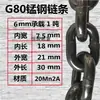 Gancho elevador de apertura grande Anillo de elevación Gancho para tubería de acero Gancho de carga americano Grúa Grúa viajera Eslingas de elevación Gancho de ojo Gancho giratorio