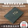 A5 Libreta de Líneas Horizontales Cuero Suave Sencilla Trabajo Reunión Cuaderno Engrosado Estudiante Universitario Literario Oficina de Negocios