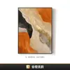 Nuevo Modelo 2026 Arte de Pared de Gama Alta para Pasillos, Vestíbulos y Entradas - Pintura Decorativa Lujosa y Elegante para Pasillos de Hotel y Habitaciones de Huéspedes