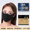 Máscara de Proteção Solar Estilo Novo 2025 para Mulheres, Proteção UV de Verão, Alto Valor Estético, Proteção Tridimensional para os Olhos, Máscara Facial Leve