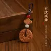 Nuevo adorno colgante estilo chino de madera de durazno cadena para teléfono charm charm para bolsa de madera charm de seguridad accesorio estilo chino llavero pequeño charm