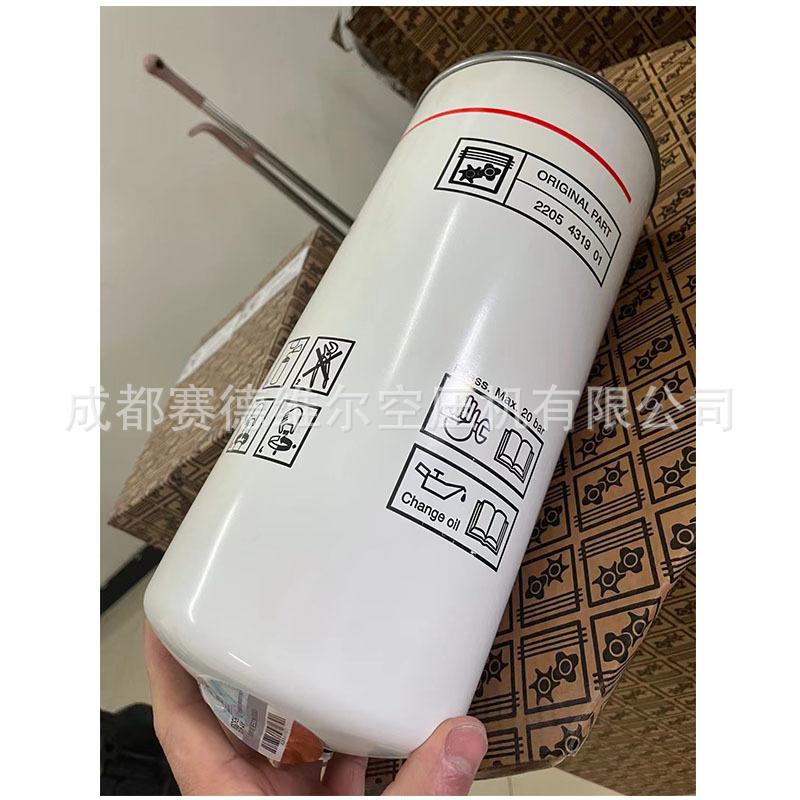 2205431902 2205431901机油过滤器2