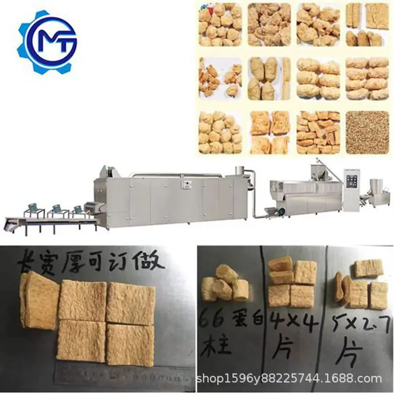 大豆蛋白生产线7_副本.jpg