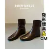 Nueva colección de otoño para mujer: Botines que realzan la altura con textura de piel, elegantes botines de estilo francés con un diseño retro de ajuste ceñido