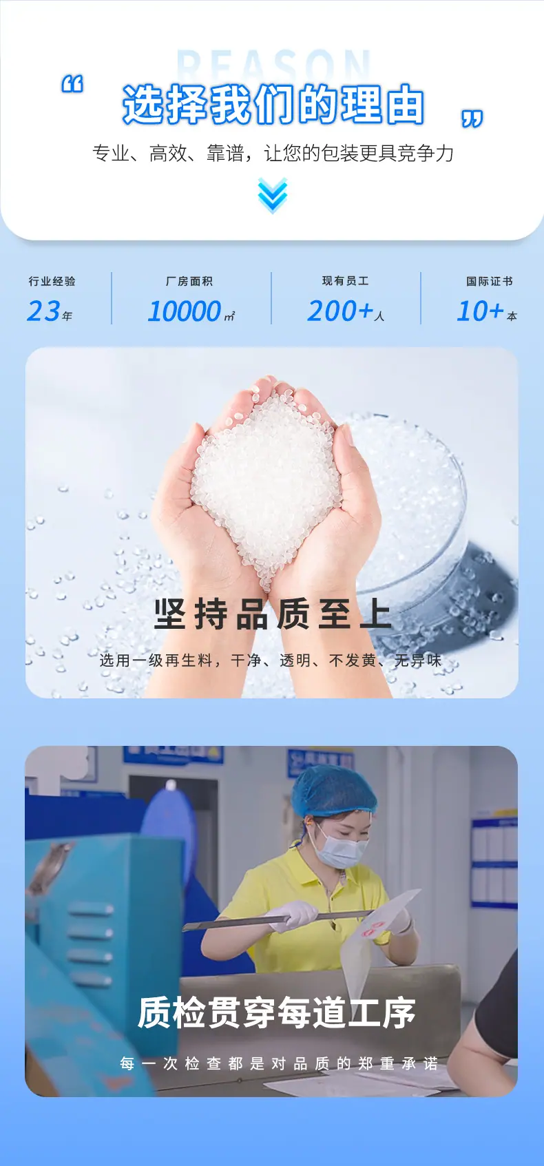 2026.3.27-详情页_14