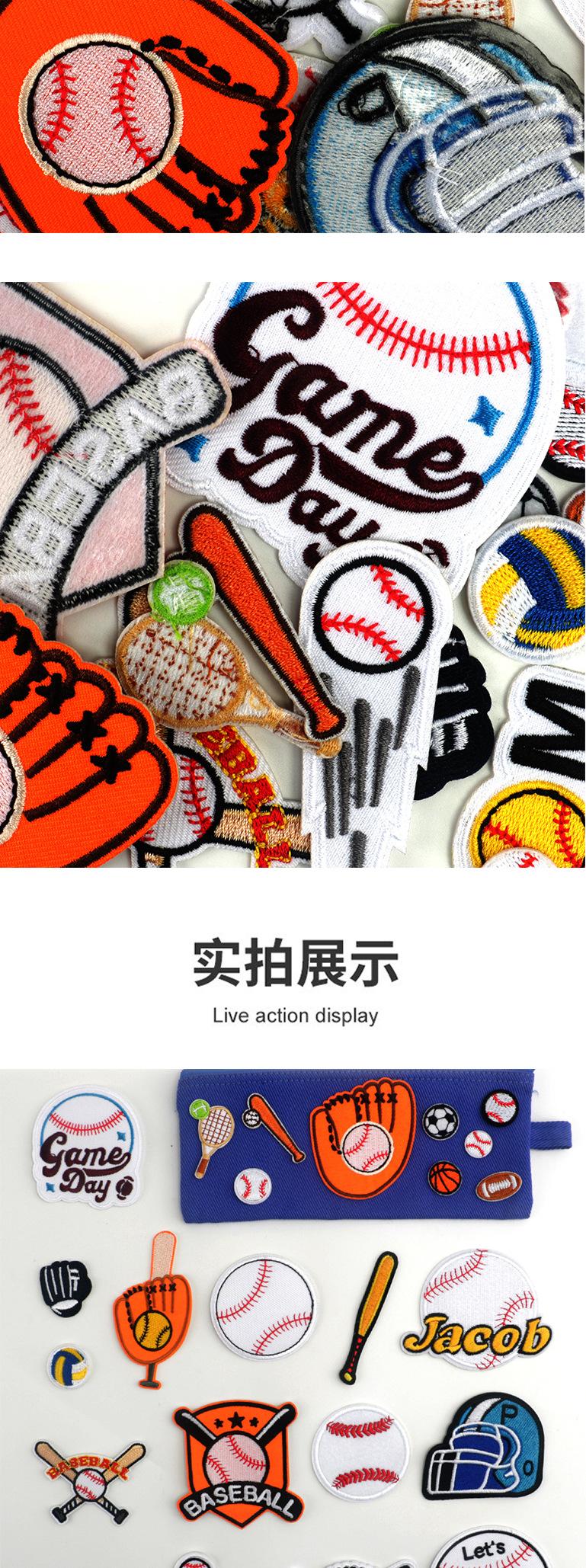 球类