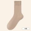 Calcetines de otoño e invierno para hombre, retención de calor, bloqueo de temperatura, gruesos, cálidos, de rizo, elásticos, boca de calcetín antibacteriana desodorante, calcetines Zhuji