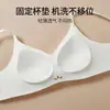Ropa interior de cuidado de algodón natural, sin costuras, sin tintes, 10A antibacteriana, cómoda, soporte lateral para el busto, sin aros, copa fija, sujetador push-up para mujer