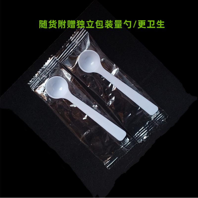 量勺