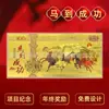 Año del Caballo Billete Conmemorativo con Lámina de Oro Moneda de la Fortuna Suerte Riqueza Dinero Seguro para Madres Buen Comienzo Regalo Zodiaco de Dibujos Animados Sobre Rojo