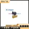 Válvula Solenoide Bidirecional de Duas Posições Série R2W da Rfs Kexing L&T Xingyu Electronics Corpo da Válvula de Cobre R2W040-10
