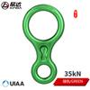 Dispositivo de descenso de 8 anillos para exteriores Xinda. Protector de cable para descenso de 8 anillos. Equipo de escalada en roca.